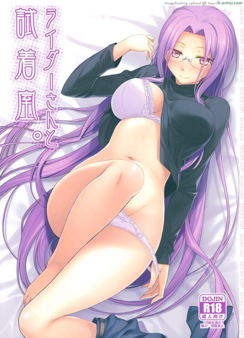 มาซื้อของกันไรเดอร์ (C83) [S.S.L (Yanagi)] Rider san to Shichakushitsu. (Fate/hollow ataraxia