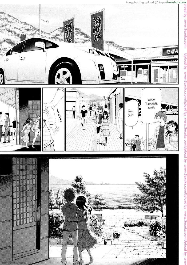 อ่านโดจิน เที่ยวทริปนี้ พี่ปล้ำน้อง [miyabi] Kaikan Ryokou | Pleasure Trip หน้า 3