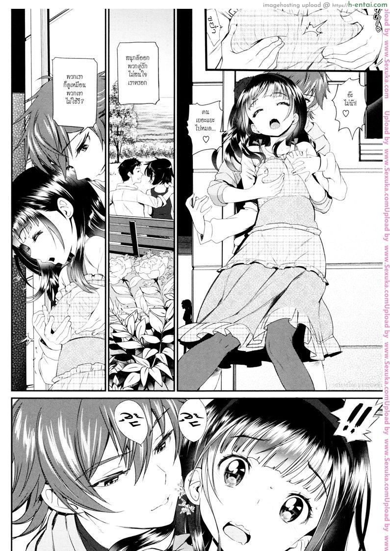 อ่านโดจิน เที่ยวทริปนี้ พี่ปล้ำน้อง [miyabi] Kaikan Ryokou | Pleasure Trip หน้า 4