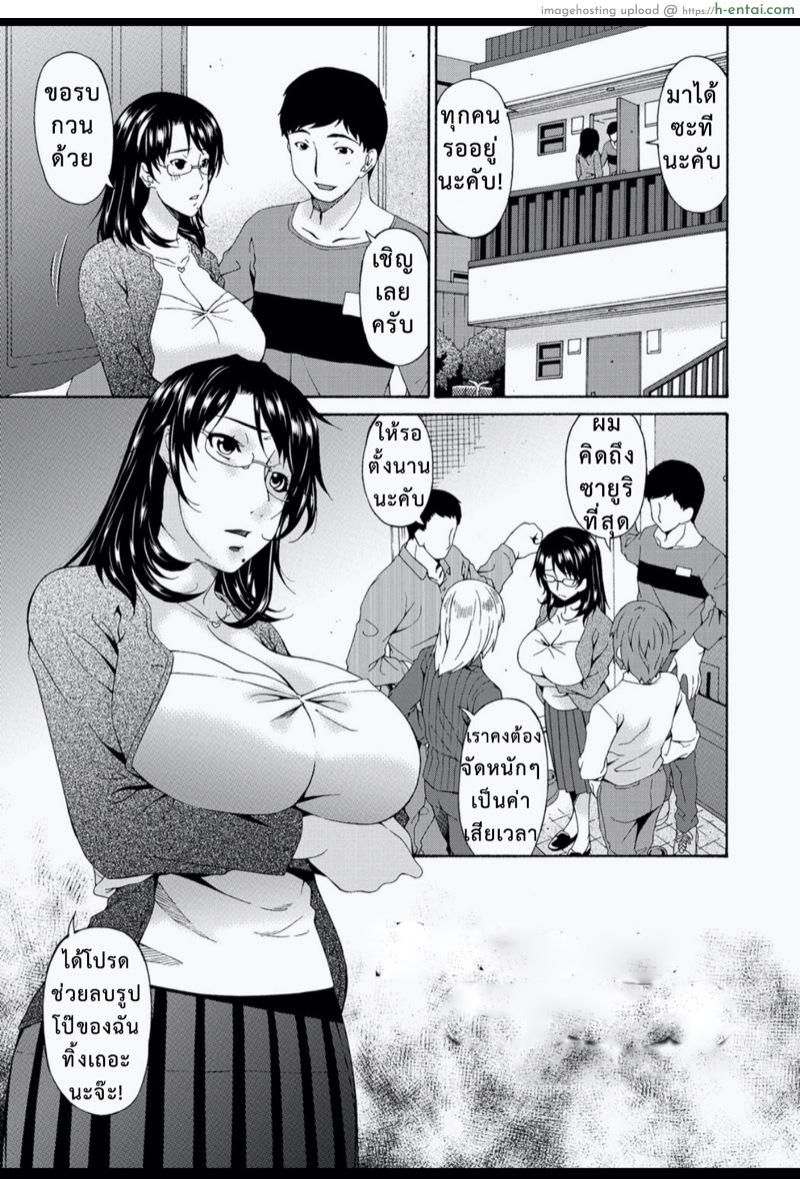 อ่านโดจิน ลงแขกแม่หม้าย 2 [Bai Asuka] Boku no Kaasan wa Yuujin no Mesuinu ~ My Mother is My Friend’s Slave หน้า 2