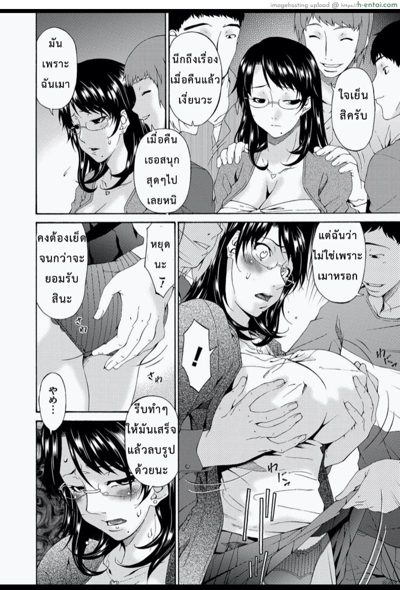 อ่านโดจิน ลงแขกแม่หม้าย 2 [Bai Asuka] Boku no Kaasan wa Yuujin no Mesuinu ~ My Mother is My Friend’s Slave หน้า 3