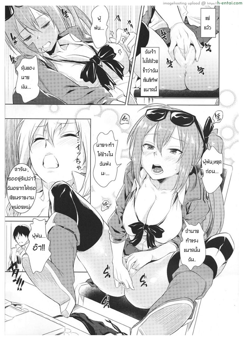 อ่านโดจิน ยิ่งกิน กลับยิ่งหิว (C95) [AERODOG (inu)] Kalina no Yokujou | Kalina’s Sexual Desire (Girls’ Frontline) หน้า 4