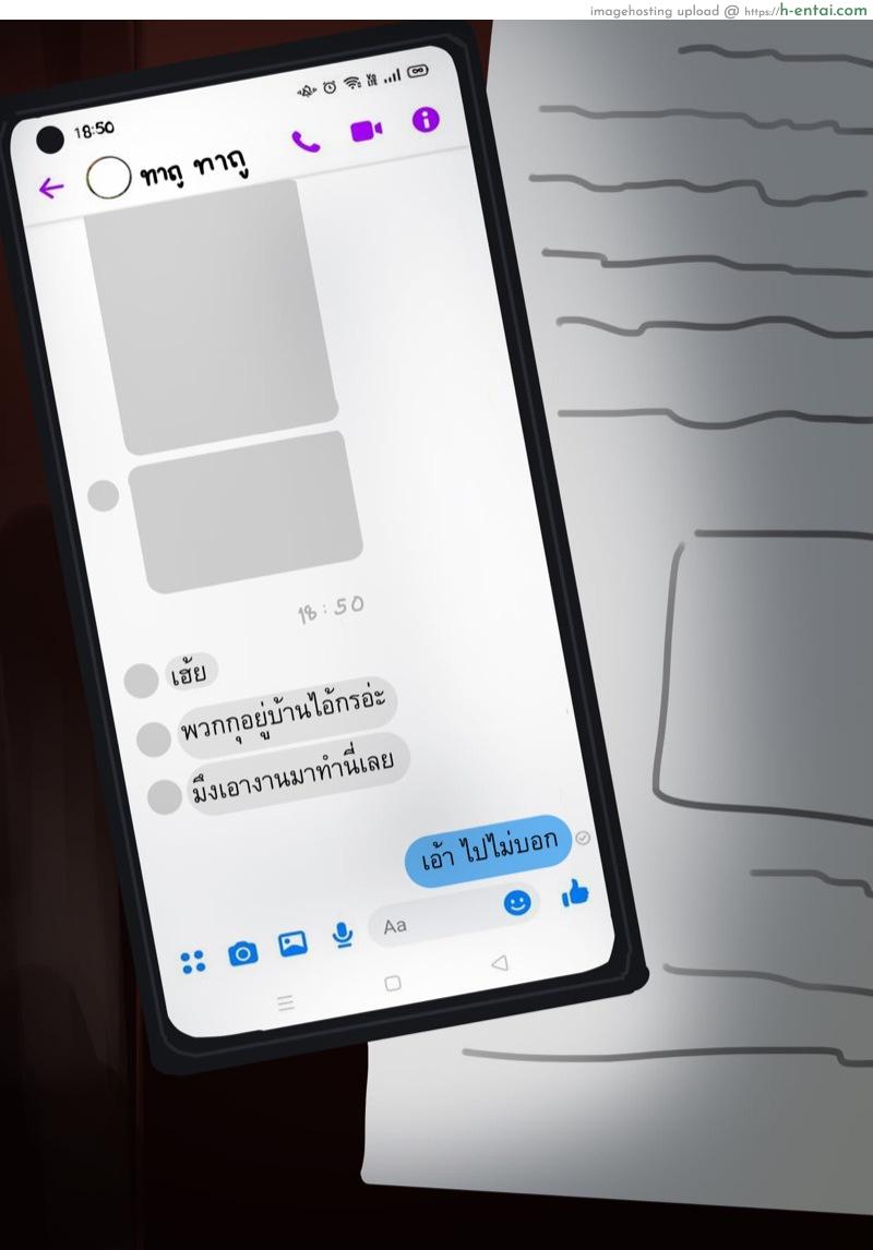 อ่านโดจิน พี่หยก.. ใช่ไหมครับ !? [Kulfodo̅̅] Are you Yok ? หน้า 6