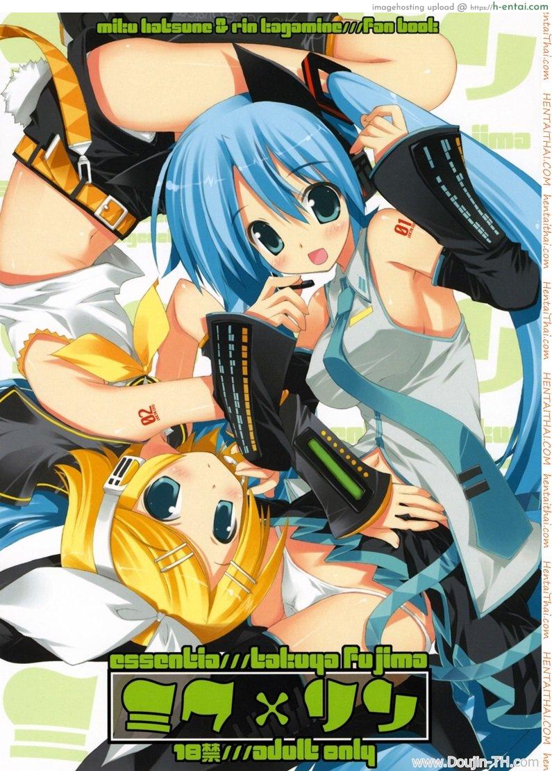 สองสาวรินและมิกุ (C73) [ESSENTIA (Fujima Takuya)] MIKU x RIN (VOCALOID)