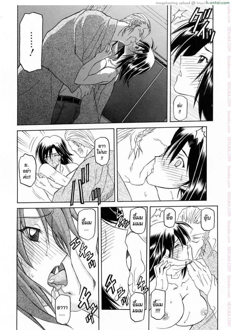 อ่านโดจิน รักผิดทาง 2 [Sanbun Kyoden] Sougetsu no Kisetsu | Season of Sougetsu Ch.2 หน้า 2