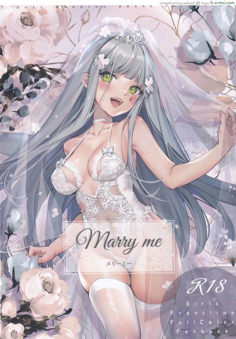 อยากแต่งงานกันฉันไหม (C97) [TOHOORIN (Various)] Marry me (Girls’ Frontline)