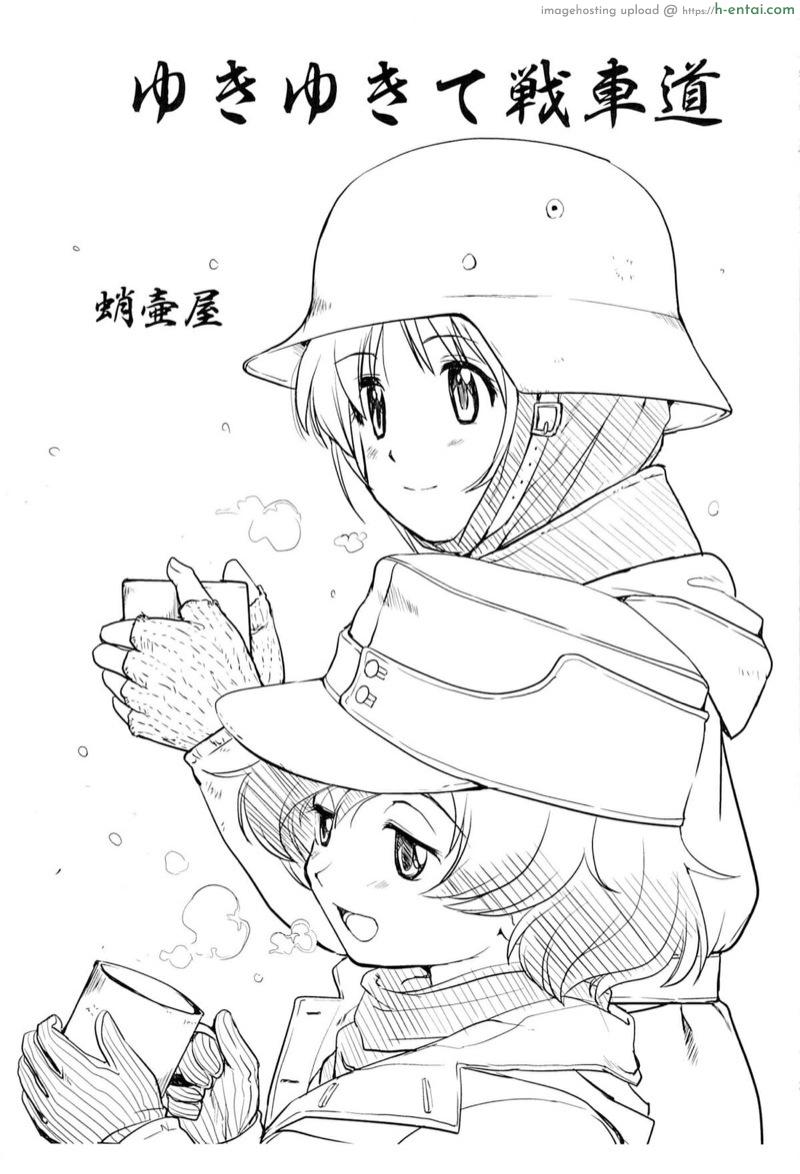 อ่านโดจิน ยูกิยูกิเตะ เซนฉะโด 1 – เซนฉะโดที่แท้จริง (C84) [Takotsuboya (TK)] Yukiyukite Senshadou (Girls und Panzer) หน้า 2