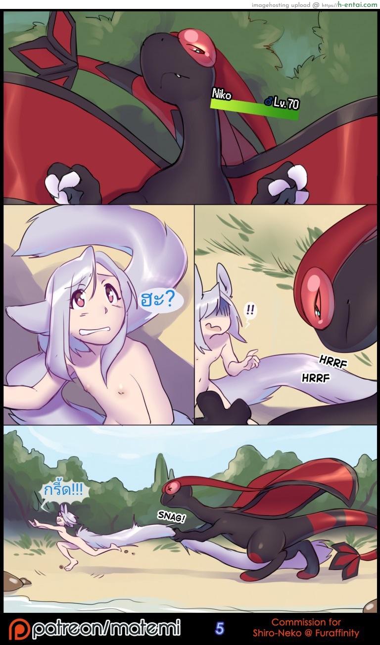 อ่านโดจิน ต้นกำเนิด ซีเวอร์ ฮาวเอเวอร์ 2 [Matemi] Silver Soul 1.2 หน้า 6