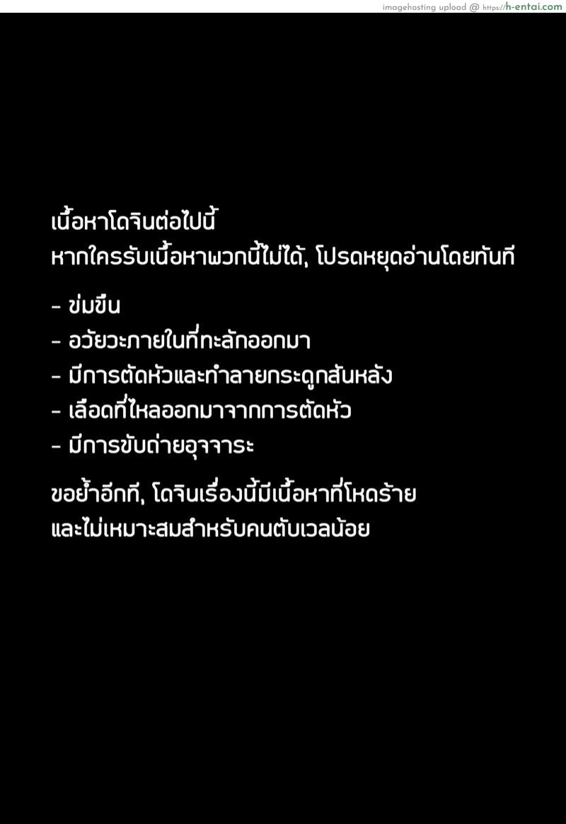 อ่านโดจิน คนปกติ เขาไม่ทำกัน (C91) [02 (Harasaki)] Snuff 2004 หน้า 5