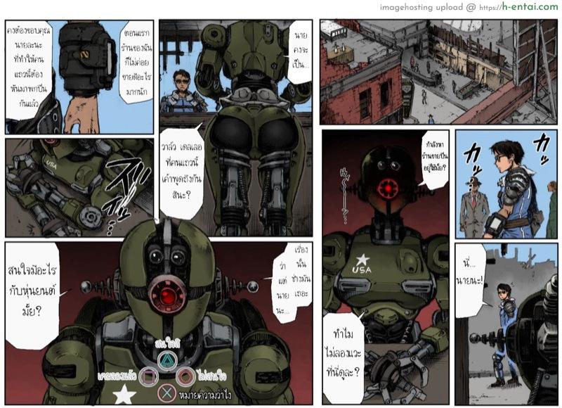 อ่านโดจิน Fallout 4 ภารกิจของ KL-E-0: KILL’EM ALL [Double Deck Seisakujo (Double Deck)] KILL’EM ALL! (Fallout 4) หน้า 4