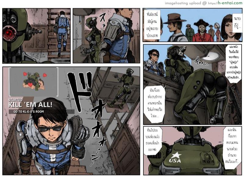 อ่านโดจิน Fallout 4 ภารกิจของ KL-E-0: KILL’EM ALL [Double Deck Seisakujo (Double Deck)] KILL’EM ALL! (Fallout 4) หน้า 5