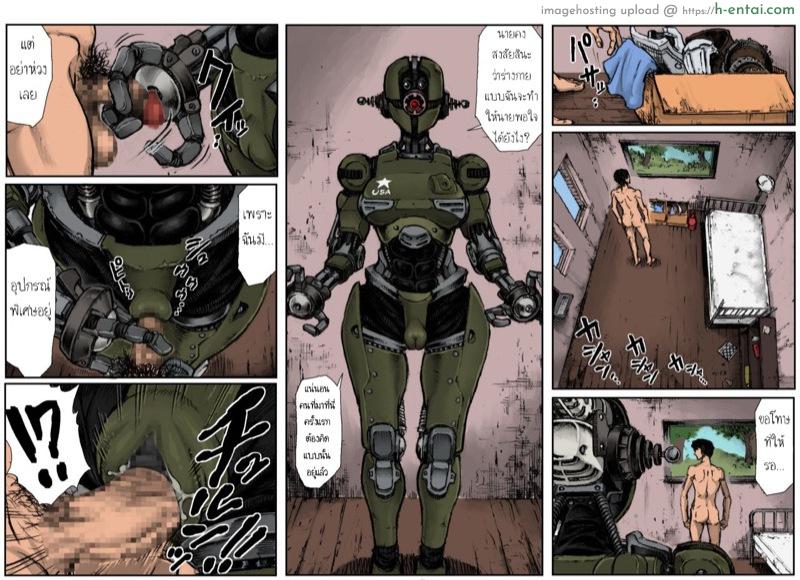 อ่านโดจิน Fallout 4 ภารกิจของ KL-E-0: KILL’EM ALL [Double Deck Seisakujo (Double Deck)] KILL’EM ALL! (Fallout 4) หน้า 6