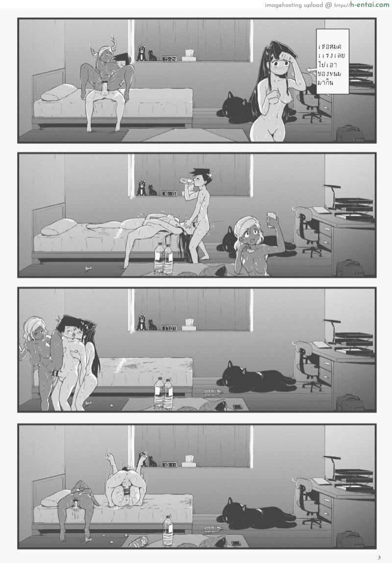 อ่านโดจิน เอาให้ตายกันไปข้าง [Tyrone] Komi x Manbagi x Tadano (Komi-san wa Komyushou desu) หน้า 3