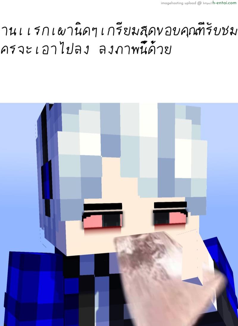 อ่านโดจิน เอาให้ตายกันไปข้าง [Tyrone] Komi x Manbagi x Tadano (Komi-san wa Komyushou desu) หน้า 6