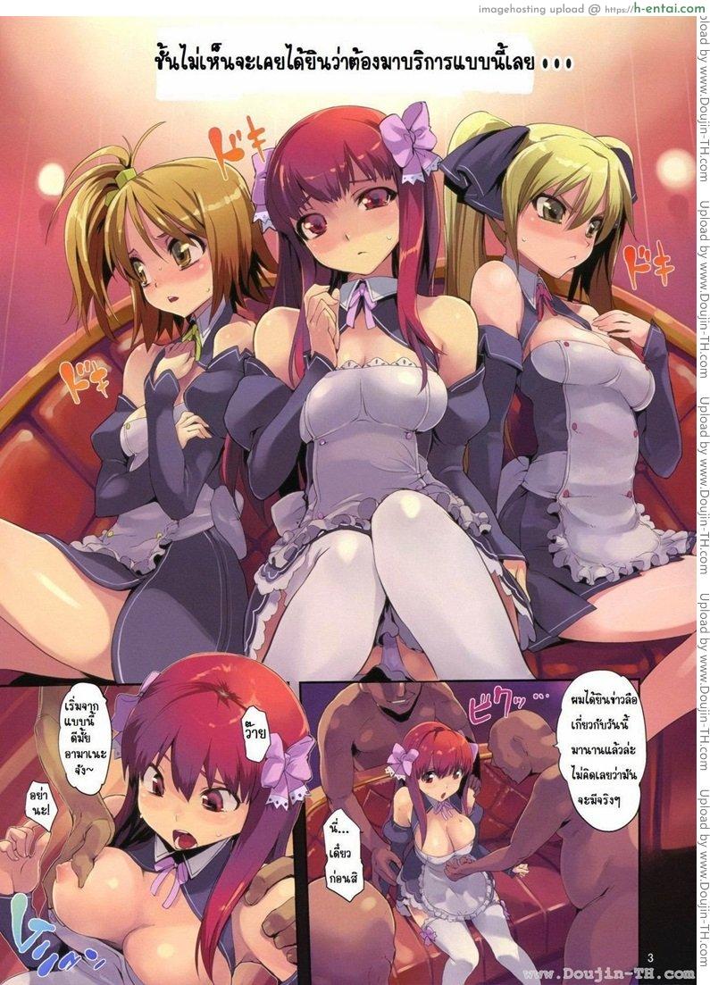 วันฟรีเซ็กส์ [Hyocorou] Dream Color (Decensored)