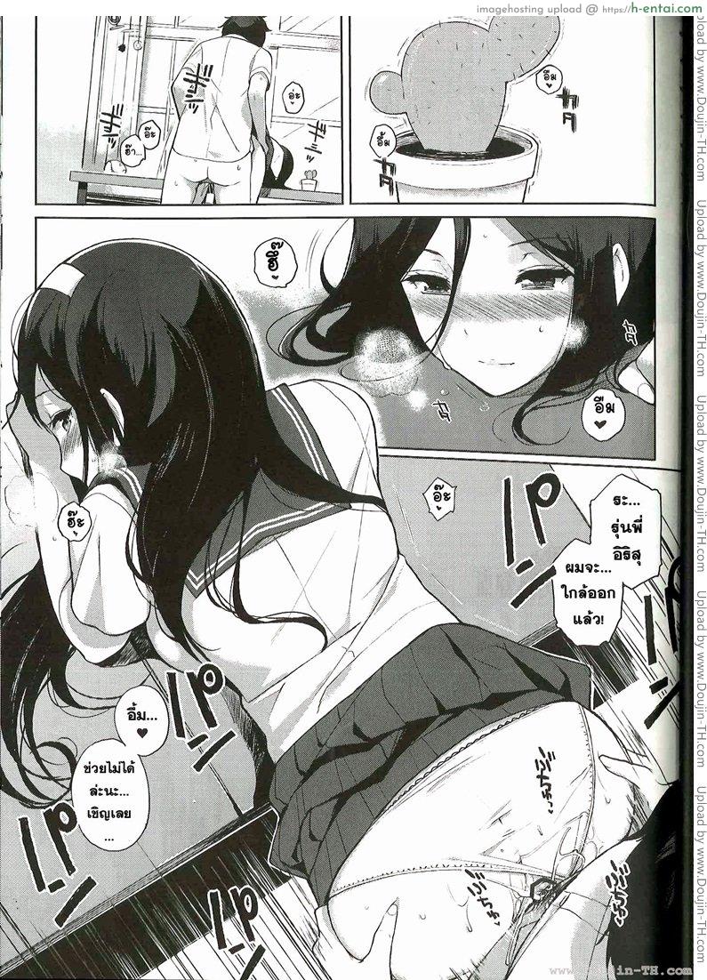 อ่านโดจิน เอากันในห้องเรียน (C82) [Nanimoshinai (Sasamori Tomoe)] Hakka (Hyouka) หน้า 2