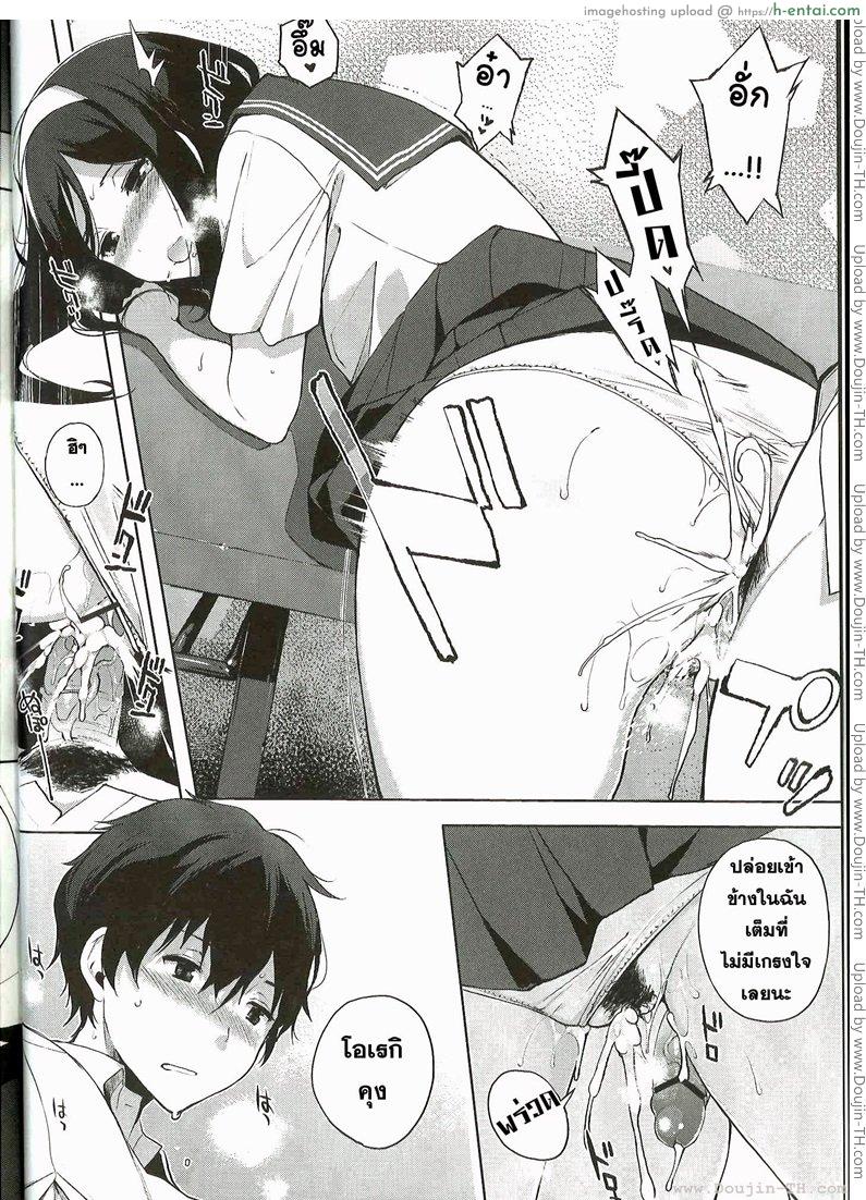 อ่านโดจิน เอากันในห้องเรียน (C82) [Nanimoshinai (Sasamori Tomoe)] Hakka (Hyouka) หน้า 3