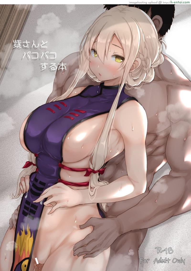 เชิญจัดให้พอใจ [Hakusen (Opanchu)] Yukari-san to Pakopako Suru Hon | A Book About Getting To Fuck Yukari-san (Touhou Project)