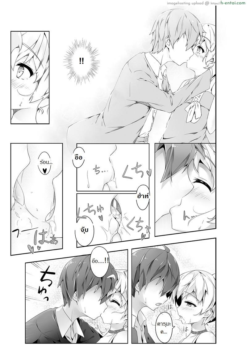อ่านโดจิน ความลับของนักฆ่าแสนสวย [Shinsei Lolishota (shuffle, kozi)] Ansatsu Otokonoko Kyoushitsu (Ansatsu Kyoushitsu) หน้า 4