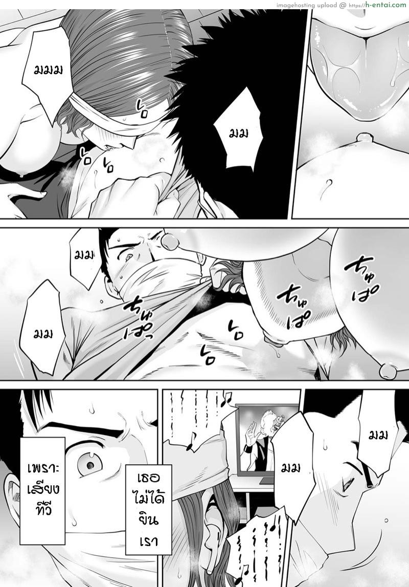 อ่านโดจิน รู้ว่าผิดแต่ติดใจ 12 [Katsura Airi] Otto no Buka ni Ikasarechau…” Aragaezu Kanjite Shimau Furinzuma | “My Husband’s Subordinate is Going to Make Me Cum…” An Adulterous Wife Who Can’t Resist the Pleasure Chapter 12″ หน้า 2