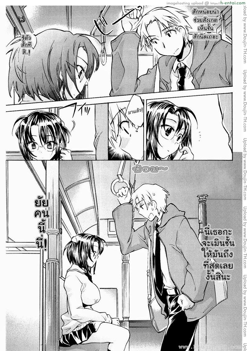 อ่านโดจิน หญิงสาวผู้มาในรถบัสคันสุดท้าย [James Hotate, Kogure Mariko] Koi No Hana 5 – Saishu Basu no Nochi Onna หน้า 4