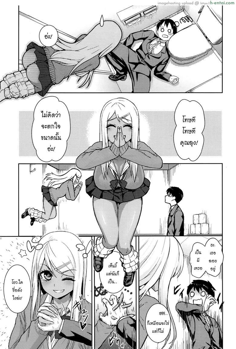 อ่านโดจิน เปิดซิงผีฮานาโกะ [Wanao] Ima Doki? Hanako-san! (COMIC Koh 2016-07) หน้า 3
