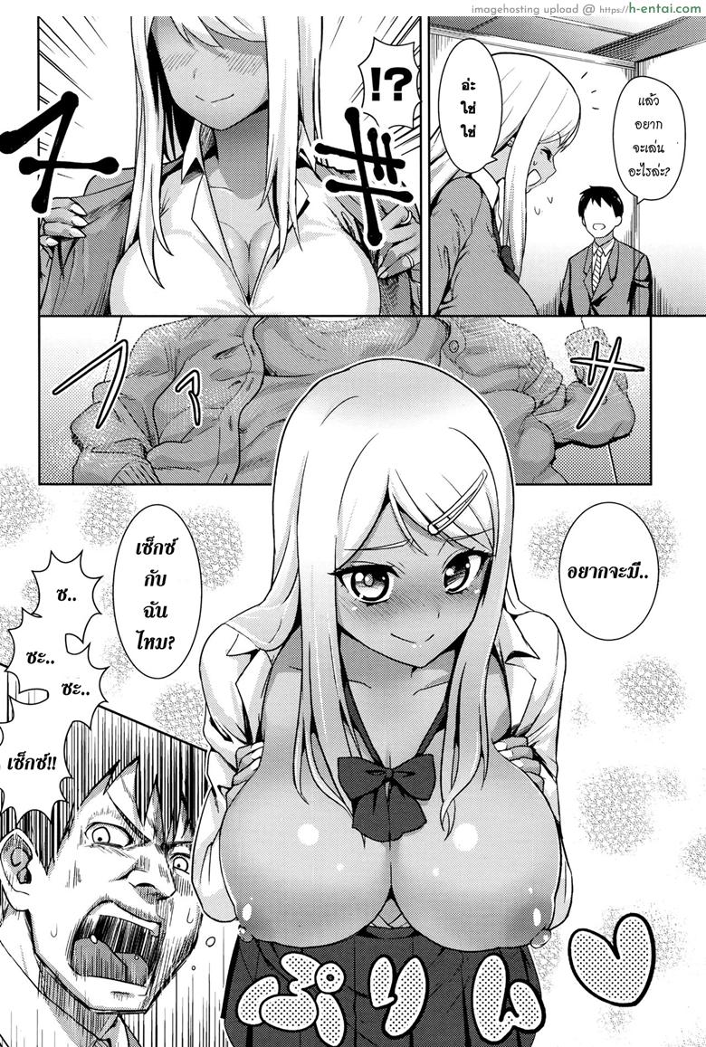 อ่านโดจิน เปิดซิงผีฮานาโกะ [Wanao] Ima Doki? Hanako-san! (COMIC Koh 2016-07) หน้า 6