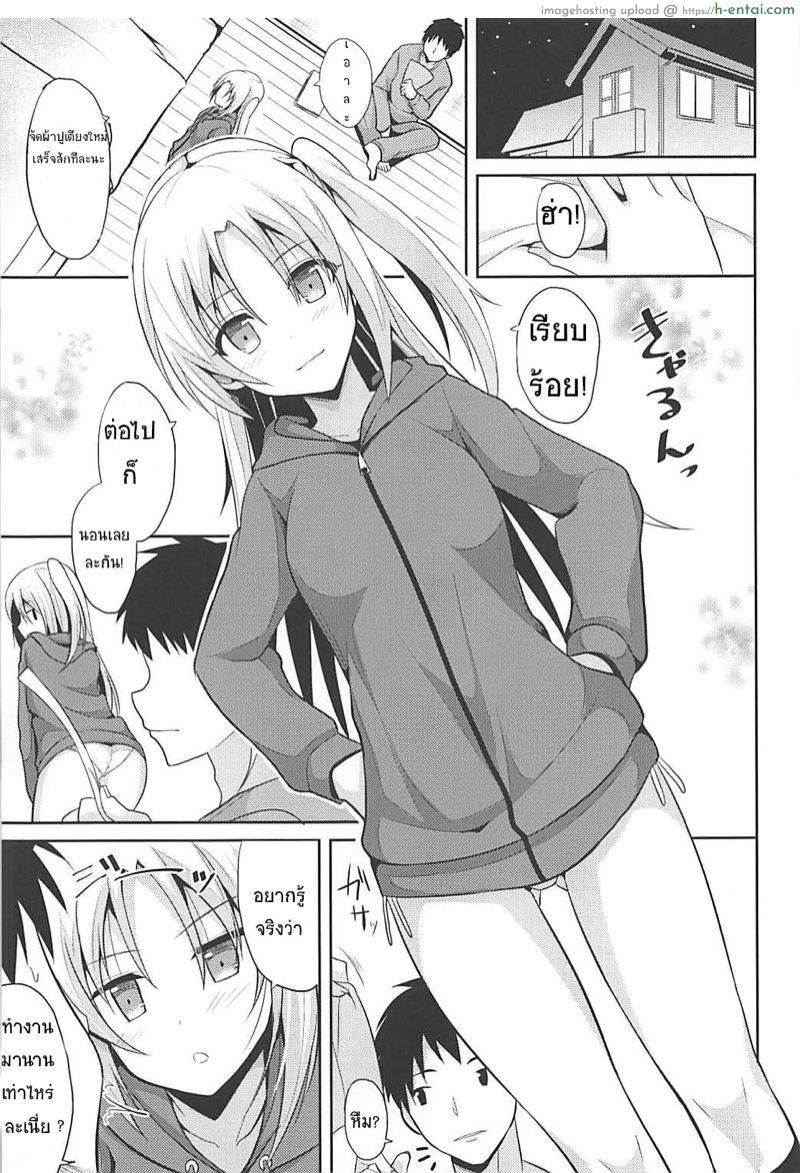 อ่านโดจิน ขอจนได้เรื่อง (COMIC1☆13) [Nekonokone (Takeyuu)] Cleveland to Ecchi na Osewa (Azur Lane) หน้า 2