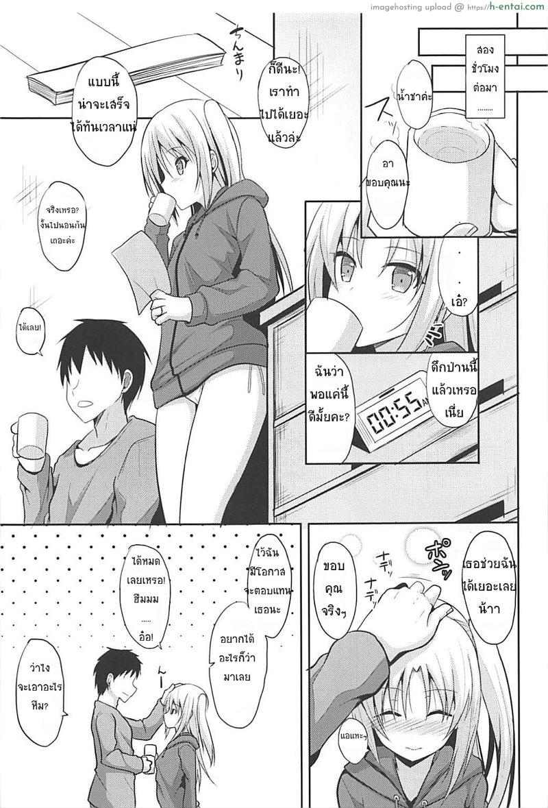 อ่านโดจิน ขอจนได้เรื่อง (COMIC1☆13) [Nekonokone (Takeyuu)] Cleveland to Ecchi na Osewa (Azur Lane) หน้า 4