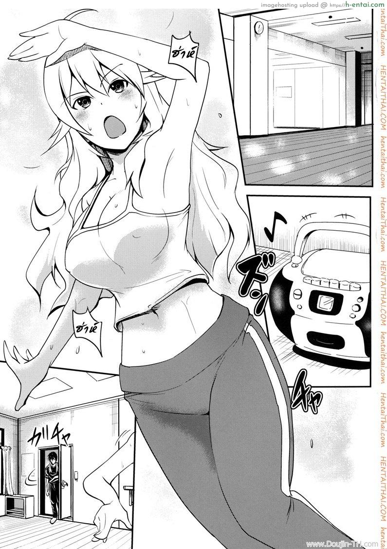 อ่านโดจิน ช่วยฝึกจนเสร็จ (C81) [Hanamiduki (Miduki Shou)] Miki-teki☆☆Lesson (THE [email protected]) หน้า 2