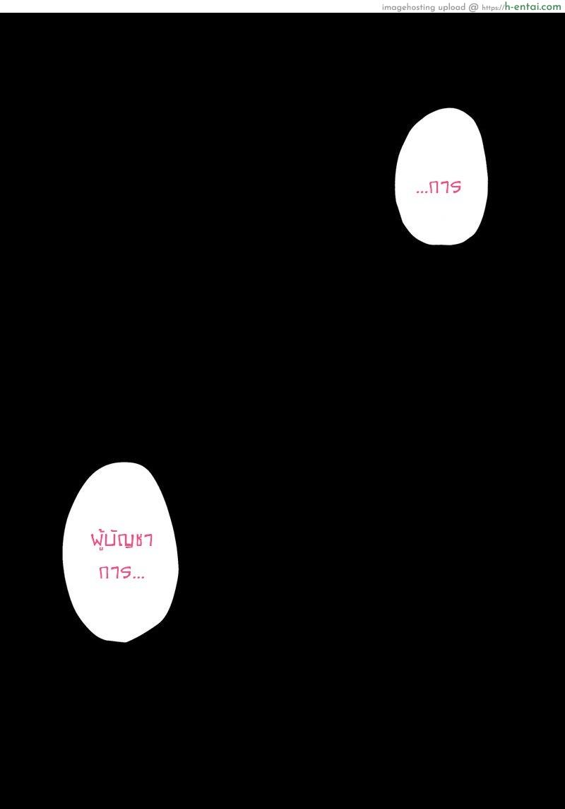 เรื่องราวการมีเซ็กกับโคลัมเบียในวันหยุด [Misaki (Aoi Tiduru)] Kyuujitsu ni Columbia to Ecchi Suru Ohanashi (Azur Lane)