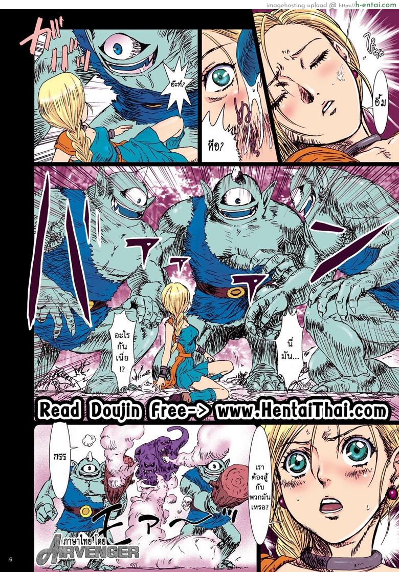 อ่านโดจิน หนีไม่ทัน มันเอาแน่ [Studio PAL (Nanno Koto)] Monster Play (Dragon Quest V) หน้า 3