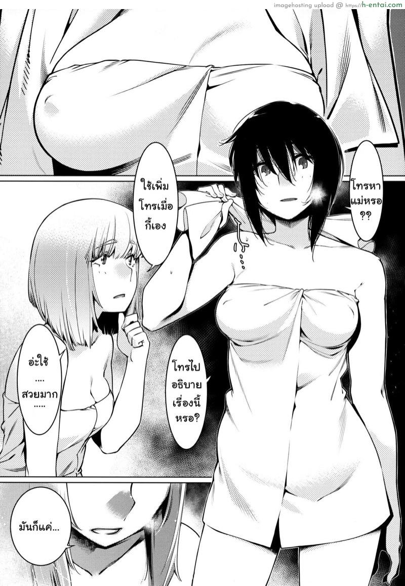 อ่านโดจิน ของเล่นผู้ใหญ่ 8 [Otonano Omochiya (Hirokawa)] Otonano Omochiya 12 Futaba no Ohanashi Matome 2 หน้า 3