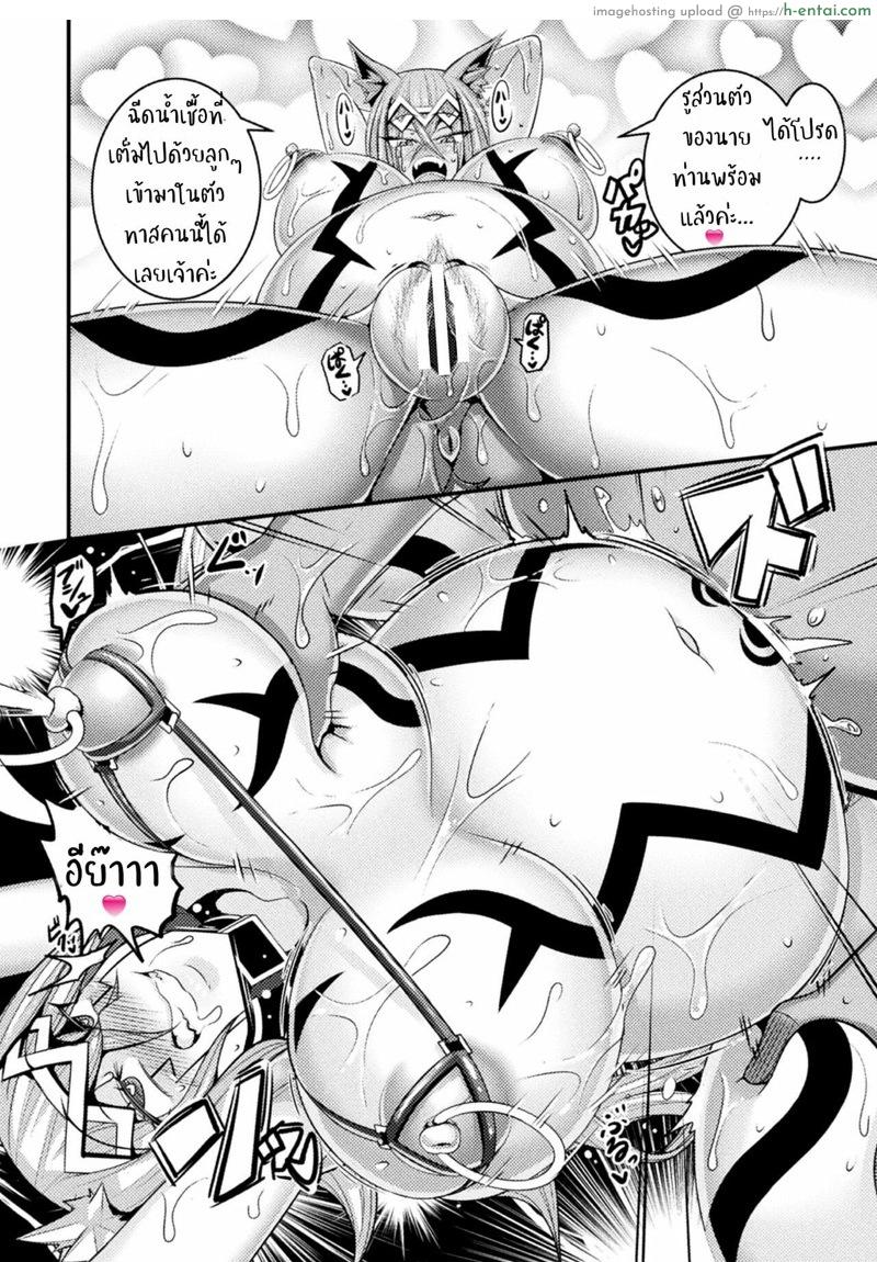 อ่านโดจิน เกจวัดความรัก (เรื่องสั้นหลังจากนั้น) [Haneinu] LOVE METER ~Netorareta Aibou~ After (LOVE METER ~Netorareta Aibou~) หน้า 3