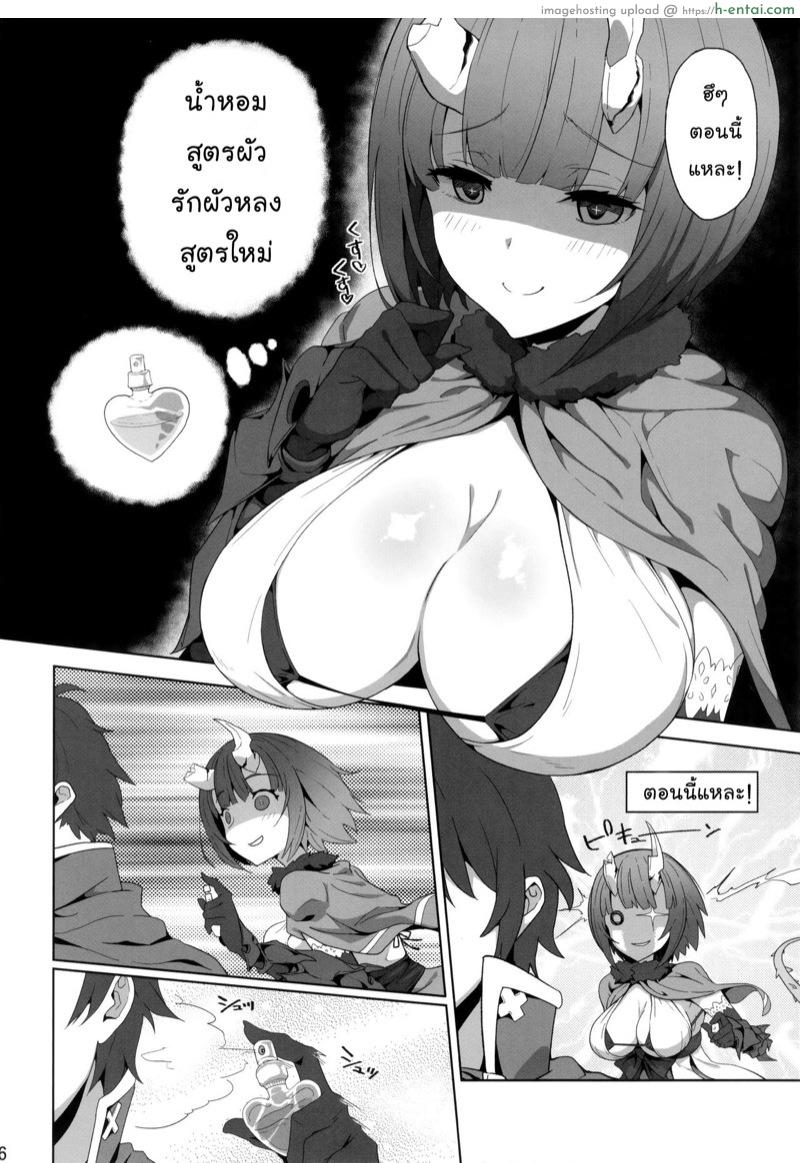 อ่านโดจิน แค่ฉีดเบาๆ โดนเอาแน่นอน (C97) [Parin to Wareru (Neyonsan)] Deadly Panic (Princess Connect! Re:Dive) หน้า 3