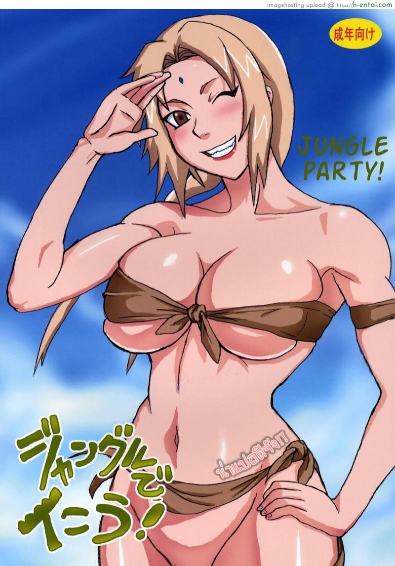 นารูโตะติดเกาะ (C71) [Naruho-dou (Naruhodo)] Jungle de Ikou! | Jungle Party (Naruto)