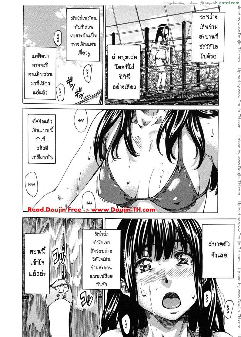 อ่านโดจิน รสนิยมลับของมิกิ 6 – ทริปนี้แอบถ่ายโป๊ [MARUTA] Kashiwazaki Miki wa Ironna Basho de Zenra Sanpo Shitemita 6 – An Exhibitionist Trip Is College Girl’s Way หน้า 1