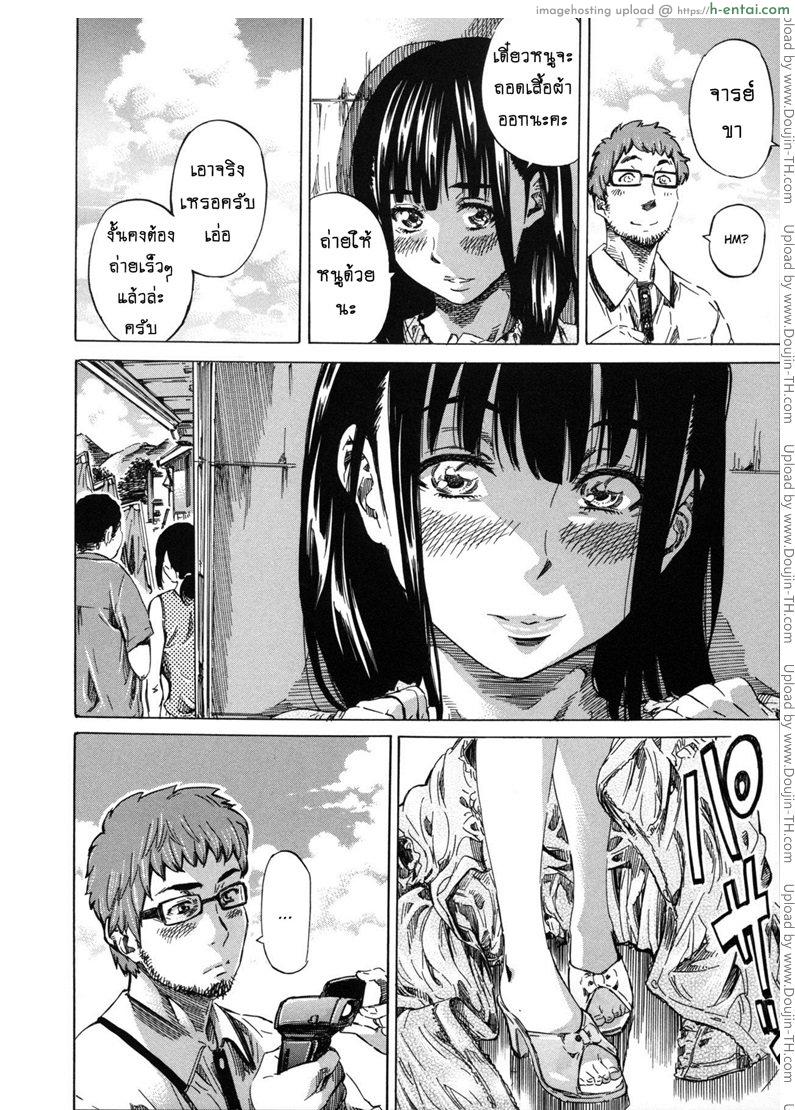 อ่านโดจิน รสนิยมลับของมิกิ 6 – ทริปนี้แอบถ่ายโป๊ [MARUTA] Kashiwazaki Miki wa Ironna Basho de Zenra Sanpo Shitemita 6 – An Exhibitionist Trip Is College Girl’s Way หน้า 5