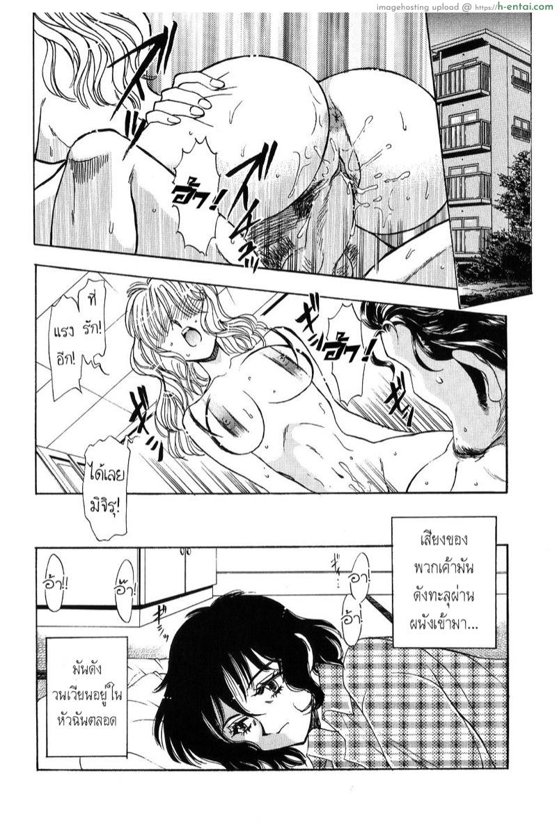 อ่านโดจิน สะใภ้อนาจาร กับคุณแม่ลามก [Yamamoto Johanne]  淫嫁猥母 (Seirei -Holy Slave-) หน้า 2