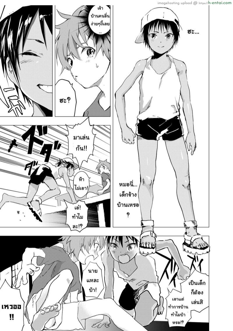 อ่านโดจิน มิตรภาพระหว่างเรา [Shota Mangaya-san (orukoa)] Inaka no Uke Shounen to Tokai no Seme Shounen no Ero Manga 1 หน้า 3