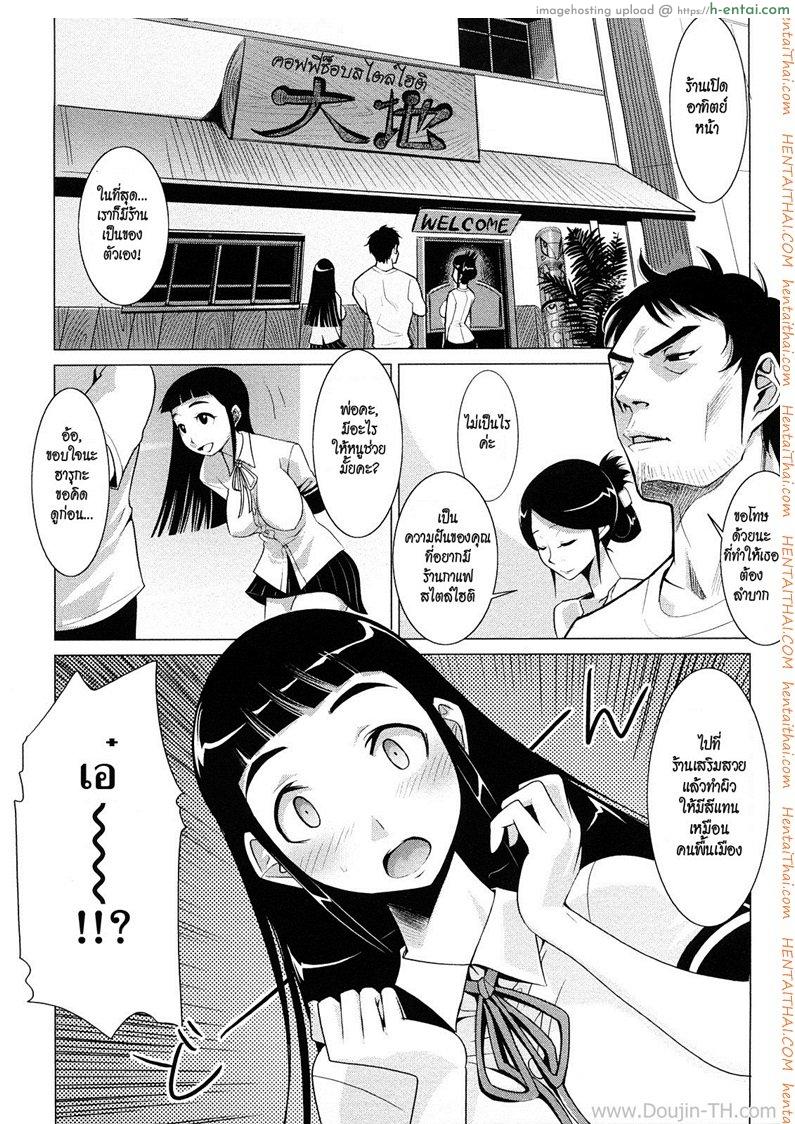 สาวน้อยคาเฟ่ [Moritaka Takashi] Nathuiro Oppai Kafe | Summer-Tanned Breasts Cafe