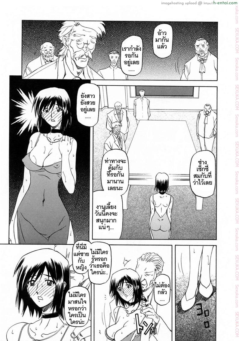 อ่านโดจิน รักผิดทาง 6 [Sanbun Kyoden] Sougetsu no Kisetsu | Season of Sougetsu Ch.6 หน้า 3