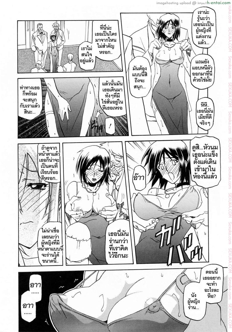 อ่านโดจิน รักผิดทาง 6 [Sanbun Kyoden] Sougetsu no Kisetsu | Season of Sougetsu Ch.6 หน้า 4