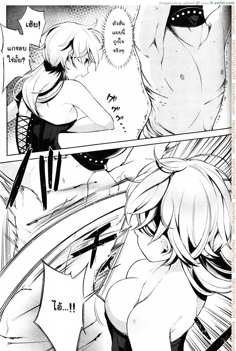 อ่านโดจิน โลกมาโซที่แท้จริง 3 [Parabola] EseS to S (Girls forM Vol. 11) หน้า 3