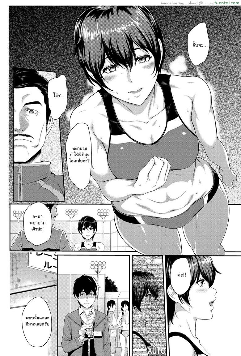 อ่านโดจิน ตัวเธอไม่เปลี่ยนไป แต่ใจเธอไม่เหมือนเดิม 5 [Yoshiura Kazuya] Kizashi Ch.5 หน้า 2