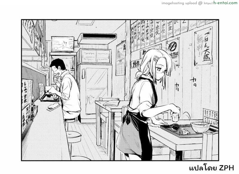 อ่านโดจิน เมนูพิเศษของร้านขายอาหารชุด [AYA] 定点で見る看板娘が買える定食屋 หน้า 4