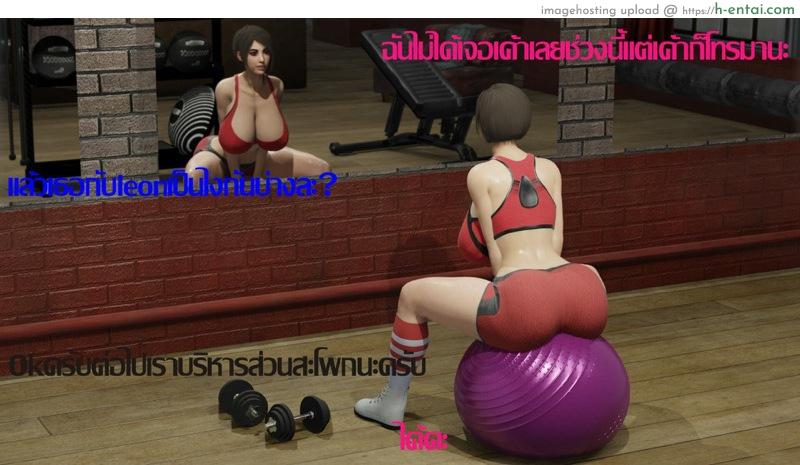 อ่านโดจิน อยากรู้อยากลอง 3 จบ [SMEclair] In trouble 3 หน้า 6