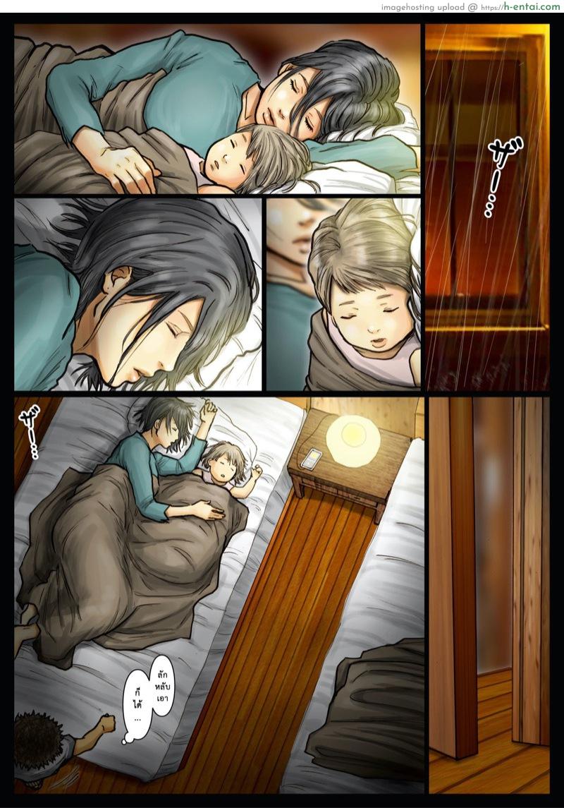 อ่านโดจิน คุณน้าสุดอึ๋มกับหลานชายตัวแสบ 3 [Kuroneko Smith] Oba-san no Karada ga Kimochi Yosugiru kara <> ~Boku no Oba-san wa Chou Meiki Datta~ – 3 หน้า 5