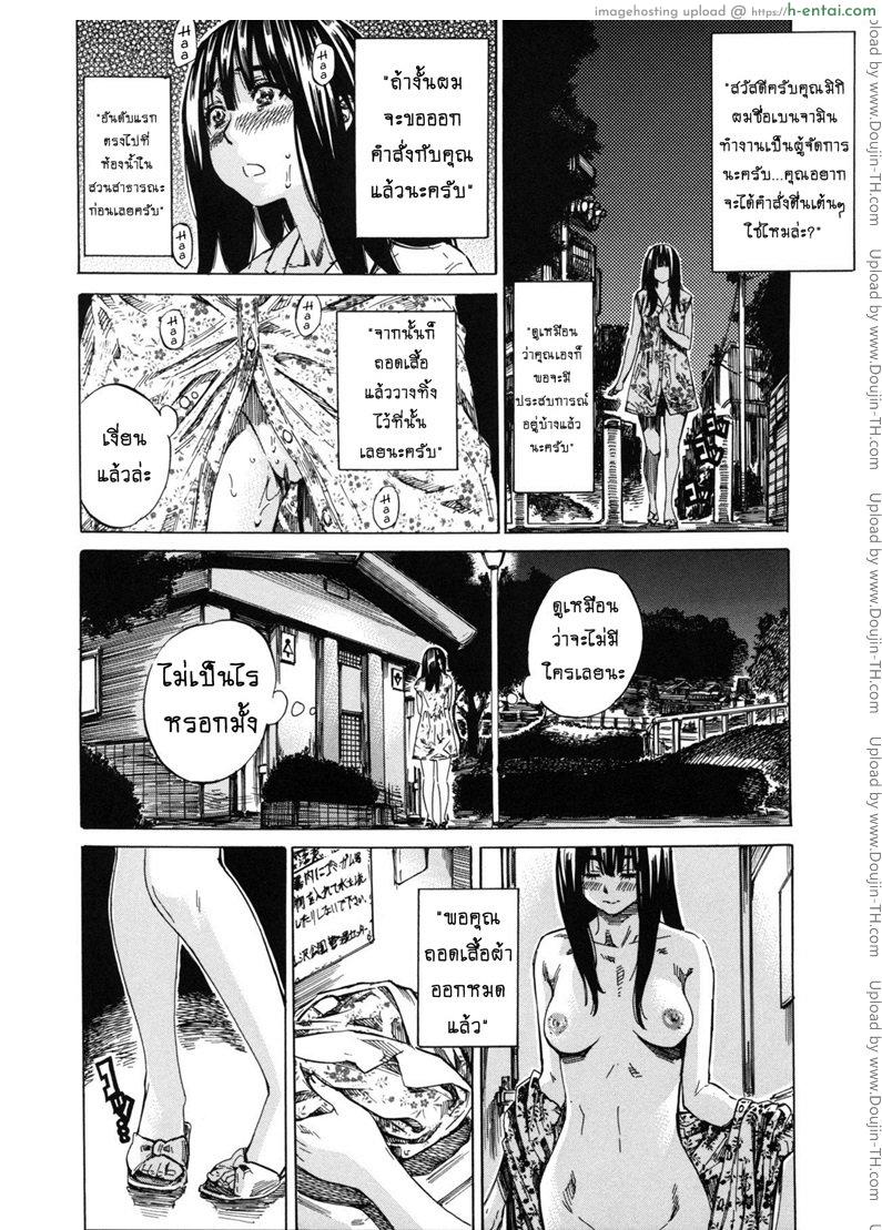 อ่านโดจิน รสนิยมลับของมิกิ 7 [MARUTA] Kashiwazaki Miki wa Ironna Basho de Zenra Sanpo Shitemita 7 – Going For A Naked Walk In The Park Is College Girl’s Order หน้า 6