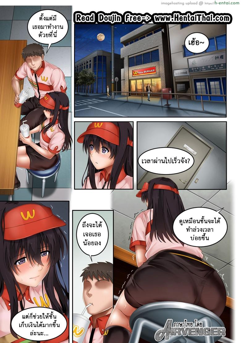 อ่านโดจิน นิ้วเย็นๆ หรือจะสู้เอ็นอุ่นๆ 6 [Cyclone (Izumi, Reizei)] Kare to Watashi to Tenchou no Shinya Kinmu 3 – Part 1 หน้า 2